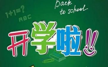 中班学期个人总结推荐5篇