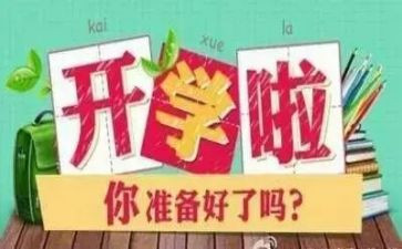 大班一学期工作计划推荐7篇