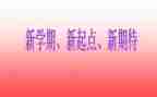 小班第二学期班级工作总结6篇