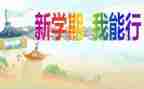 高三数学第二学期工作总结5篇