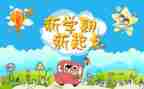 小小班下学期保育工作总结精选8篇