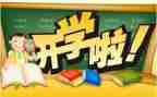 幼儿大班班级工作下学期总结5篇