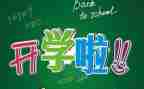 大学教师学期个人总结6篇