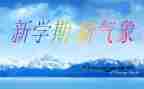 幼儿园小班下学期工作计划2023模板7篇