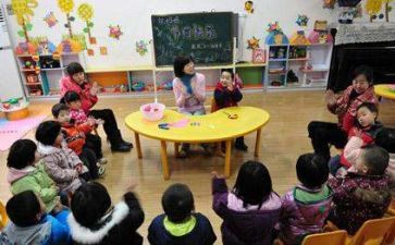学前教育写心得体会8篇