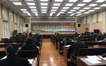 学全会精神心得体会7篇