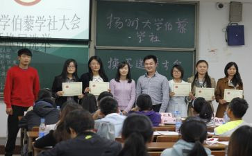 大学社会实践实践心得体会通用7篇
