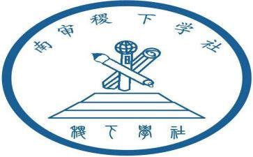 大学社会实践实践心得体会6篇