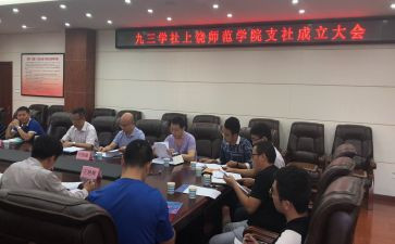 大学社会实践实践心得体会推荐6篇