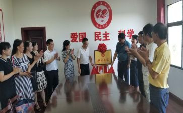 文学社工作计划范文6篇
