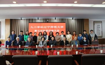 小学社会实践心得体会500字5篇
