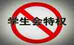 学生会生活工作计划推荐8篇