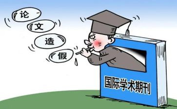 学术会议讲话稿范文6篇