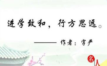 以学为主题的演讲稿优秀5篇