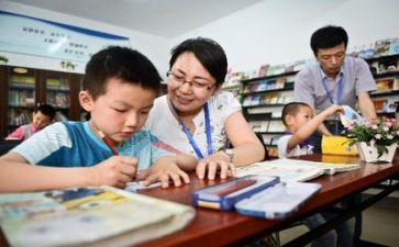 精选教师学习心得体会模板5篇