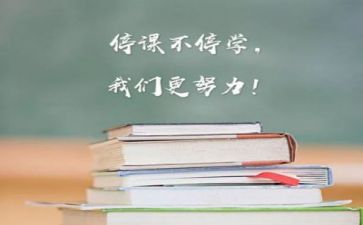 学习工作计划范文6篇