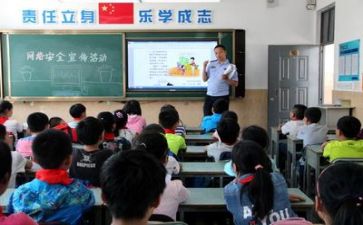 教师学习体会范文8篇