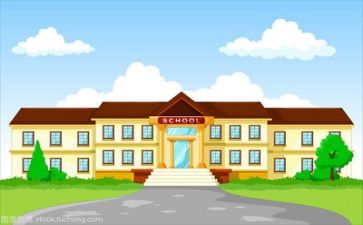 对学校的调研报告7篇