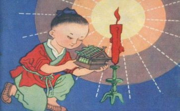 课堂教学艺术心得体会7篇