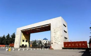 学院领导致辞稿6篇