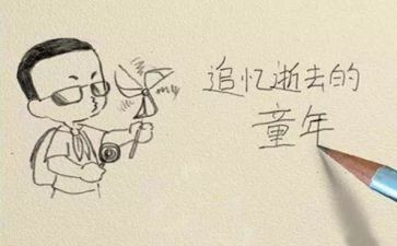 学与问的作文600字模板8篇