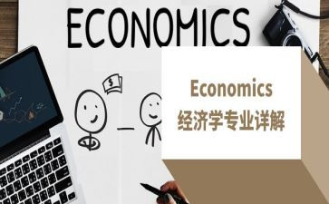 大学专业调查报告6篇