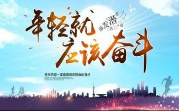 生活磨练的作文8篇
