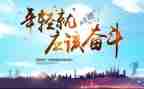 生活磨练的作文8篇