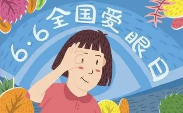 医院眼科周工作总结6篇