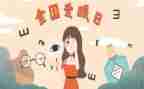 关于爱眼睛的演讲稿6篇