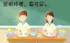 ()眼中的我作文600字参考6篇