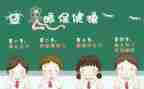 眼中的我作文600字作文参考6篇