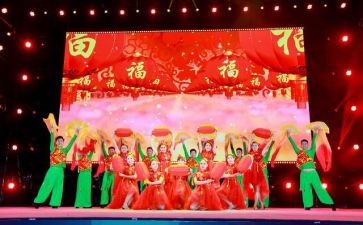 演出活动方案8篇