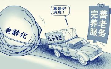 养老科工作计划通用5篇