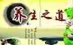 3.8养生馆活动策划5篇