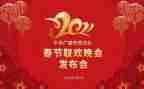 央视榜样7观后感参考5篇