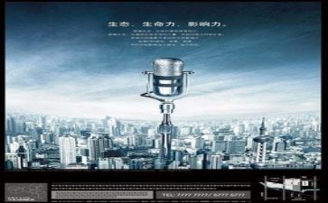 安全事件演讲稿7篇