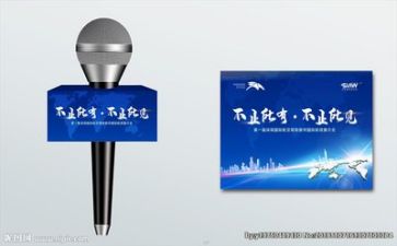2023演讲稿100字通用8篇