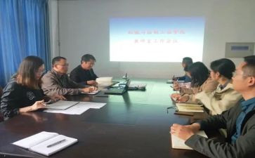 科研室心得体会范文6篇