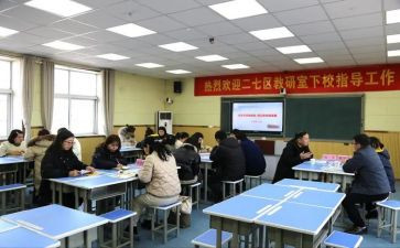 教研室计划工作计划通用5篇