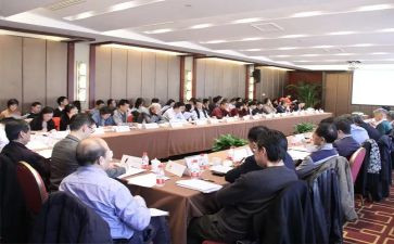 阅读研讨会心得体会7篇