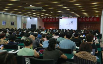 研修培训总结心得体会8篇