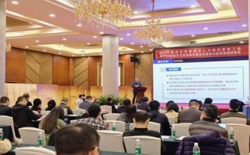 网络研修计划8篇