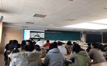 2024年教师网络研修心得6篇