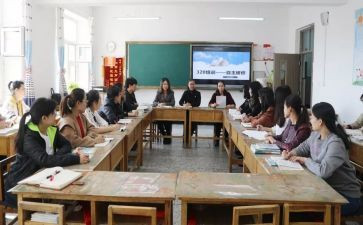 2024教师研修总结与反思7篇