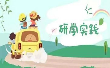 教研学校工作计划推荐7篇