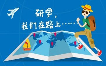 社会调研学生调研报告最新7篇