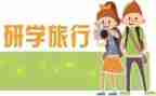 教研学校工作计划模板7篇