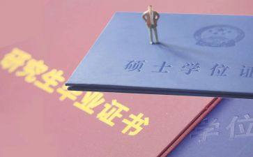 入党申请书研一2000字6篇