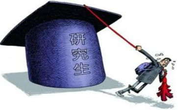研一学期工作计划7篇